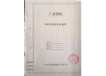 BNG防爆撓性連接管